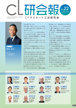 22号[2026/06/15]